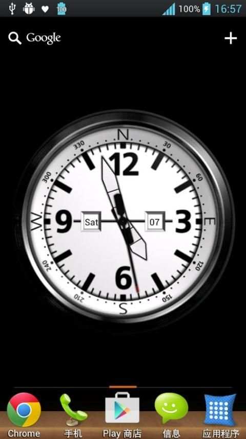 HD Day-Night Analog Clock LWP screenshot 8
