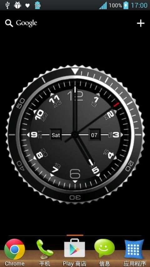 HD Day-Night Analog Clock LWP screenshot 6