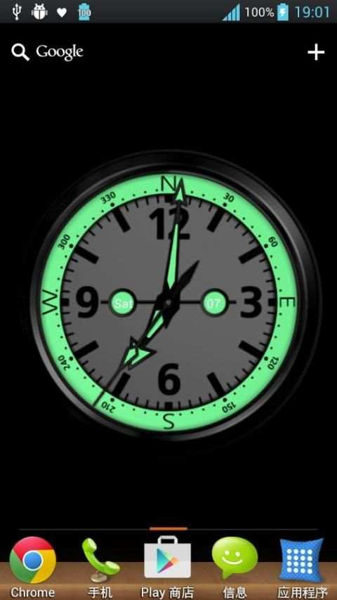 HD Day-Night Analog Clock LWP screenshot 3