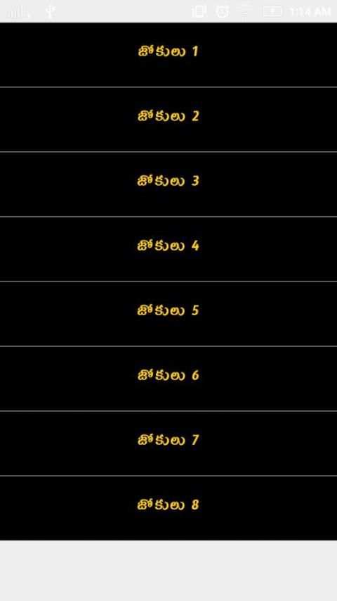 Telugu Chitkalu स्क्रीनशॉट 4
