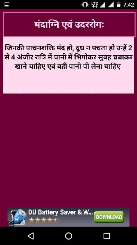 1001 सूखे मेवे से इलाज screenshot 6