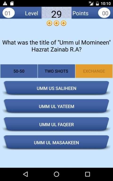 Quran & Islamic Quiz स्क्रीनशॉट 7