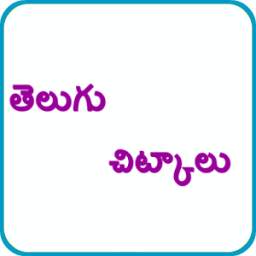 Telugu Tips