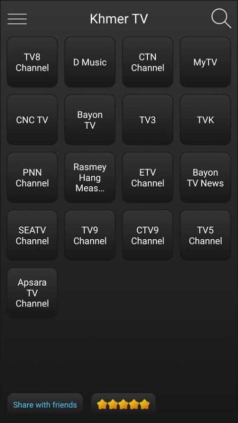 Khmer TV HD 1 تصوير الشاشة