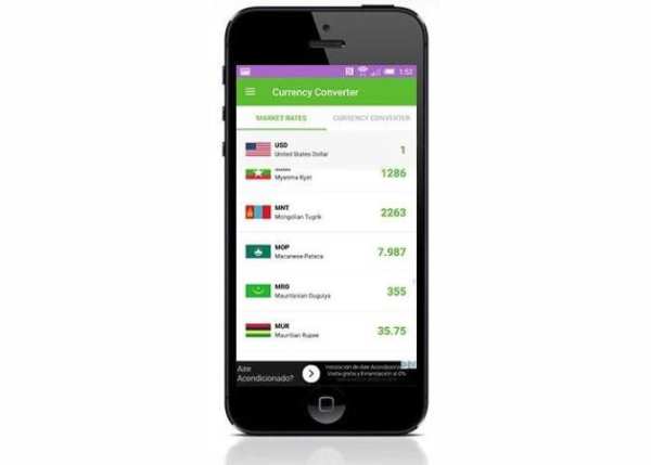 Currency converter free скриншот 5