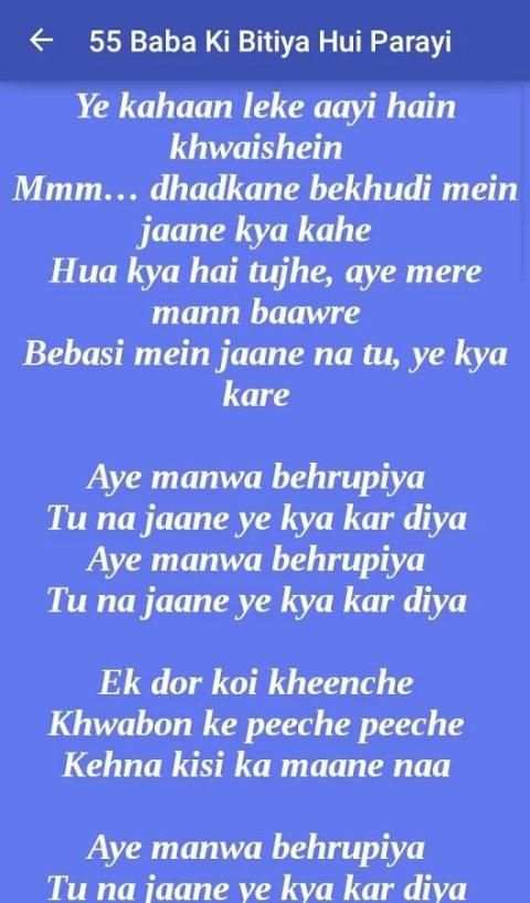 Top 99 Songs of Rani Mukherjee screenshot 3