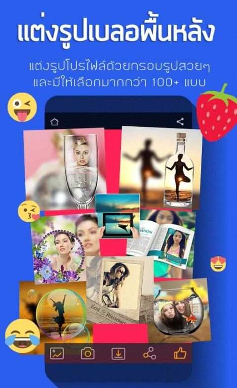 แต่งภาพซ้อน แบบกล้อง PIP 5 تصوير الشاشة