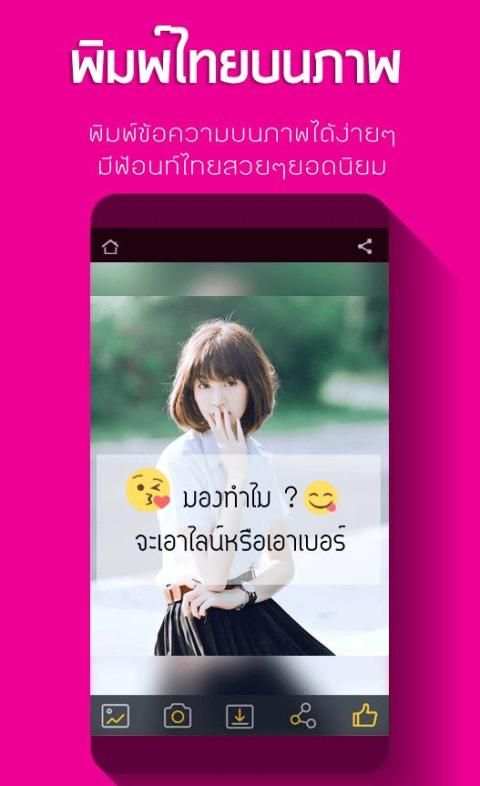 แต่งภาพซ้อน แบบกล้อง PIP 2 تصوير الشاشة