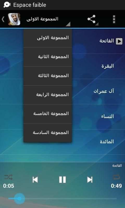 اغاني جورج وسوف بدون نت скриншот 3
