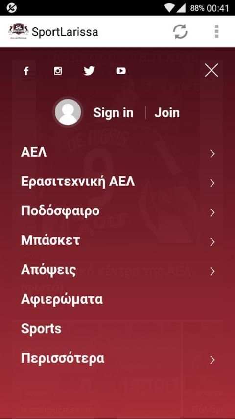 SportLarissa скриншот 3