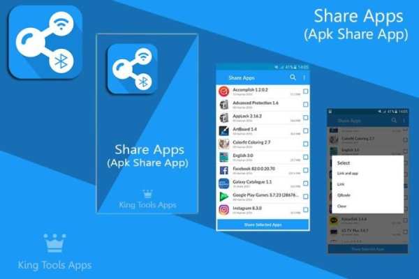 Share Apps Apk share 1 تصوير الشاشة
