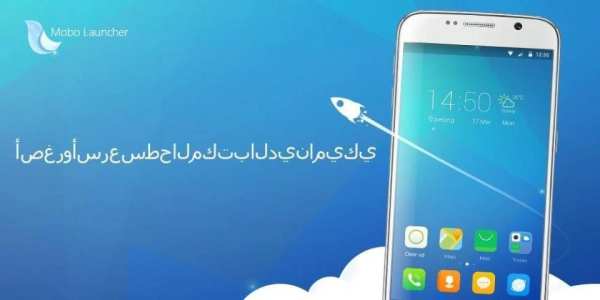 Mobo Launcher-صغيرالحجم 8 تصوير الشاشة