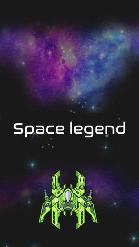 Legend Fighter screenshot 5