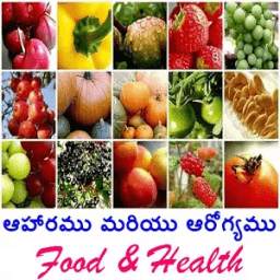 Food & Health in Telugu