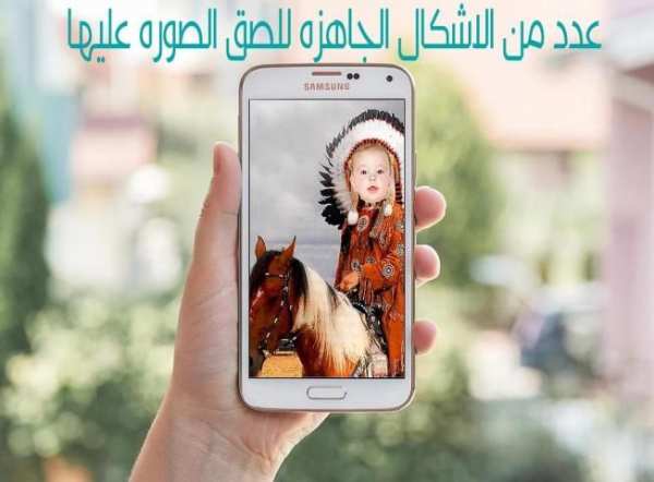 Cut Paste Image 2 تصوير الشاشة