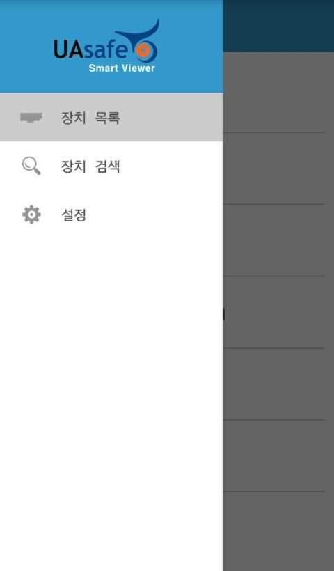 TigerEye Smart Viewer screenshot 3