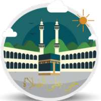 Salat First Maroc: Aw9at Adhan on 9Apps