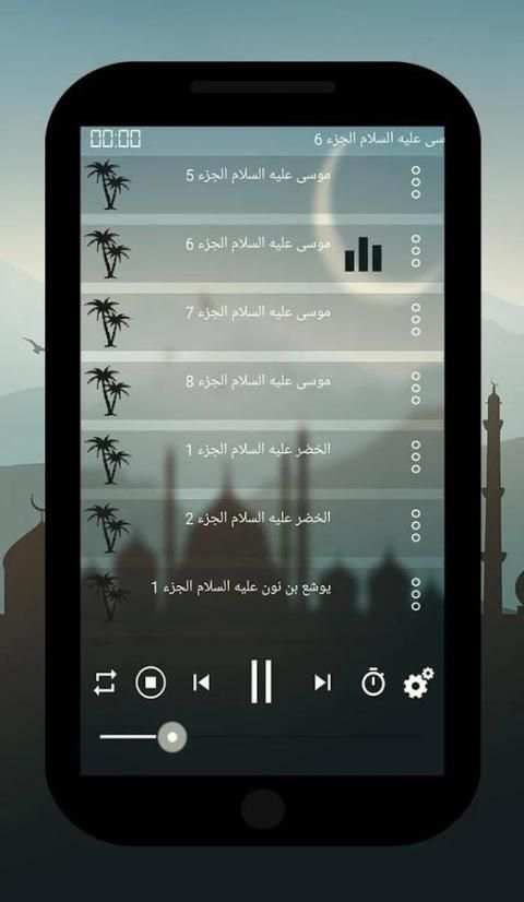قصص الانبياء نبيل العوضي 4 screenshot 10