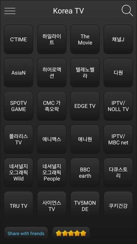 Korea TV 2 تصوير الشاشة