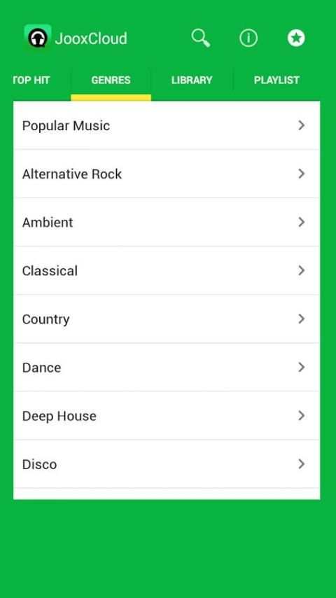 Free Music Player For JOOX® 1 تصوير الشاشة