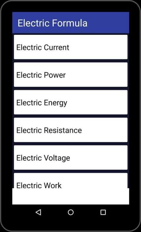 Electrical Formulas скриншот 1