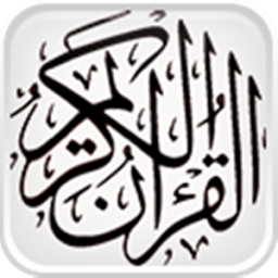 MP3 Download Quran आइकन