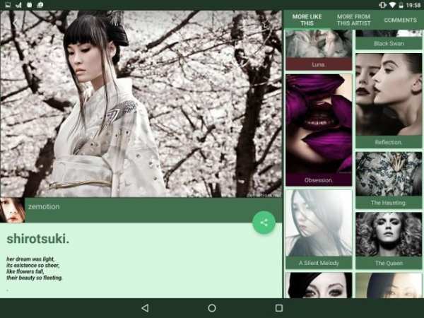 DeviantArt Browser screenshot 1