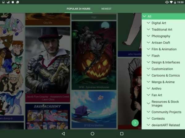 DeviantArt Browser screenshot 4