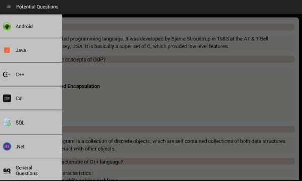 Potential Interview Questions स्क्रीनशॉट 10