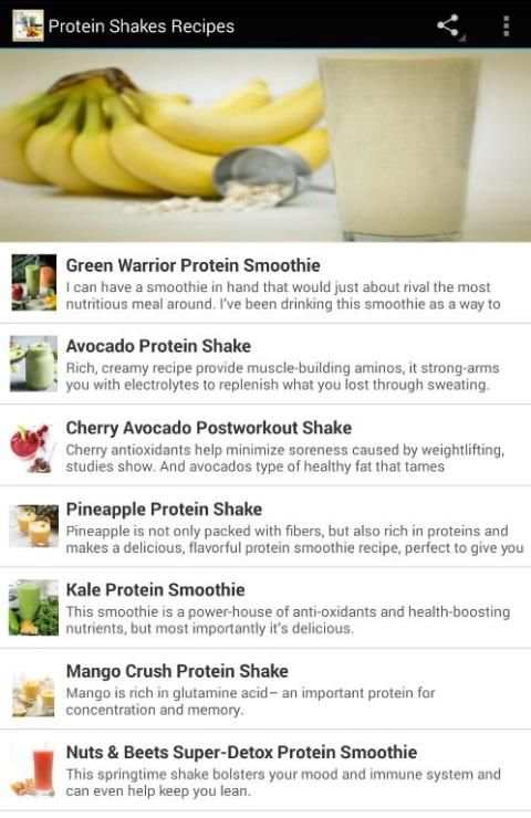 Protein Shakes Recipes скриншот 2