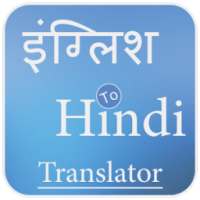 English to Hindi Translators on 9Apps