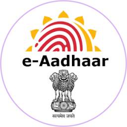 Aadhaar Mobile Card