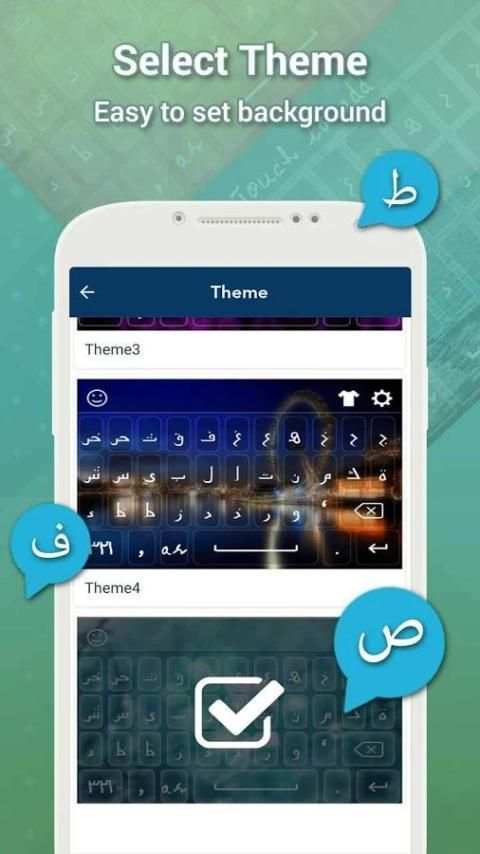Arabic Keyboard screenshot 6