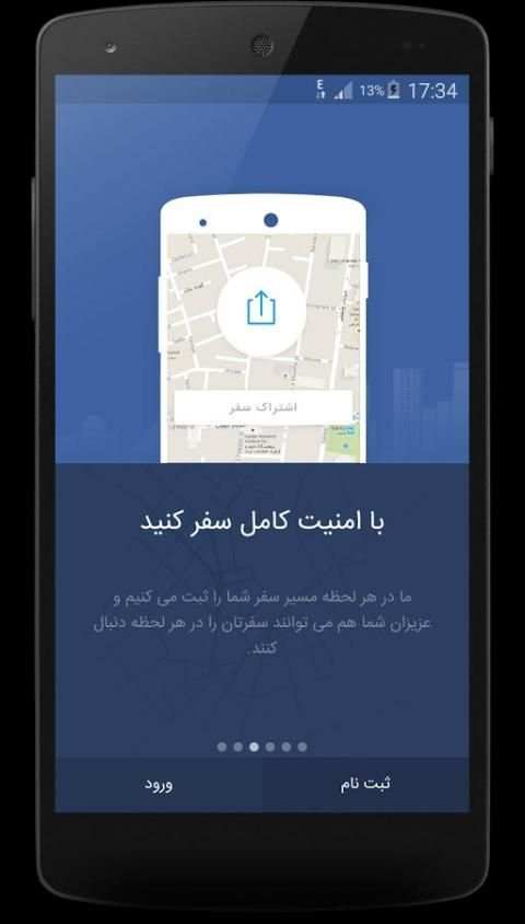 TAP30 screenshot 4