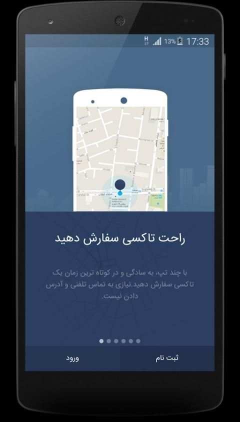 TAP30 screenshot 5
