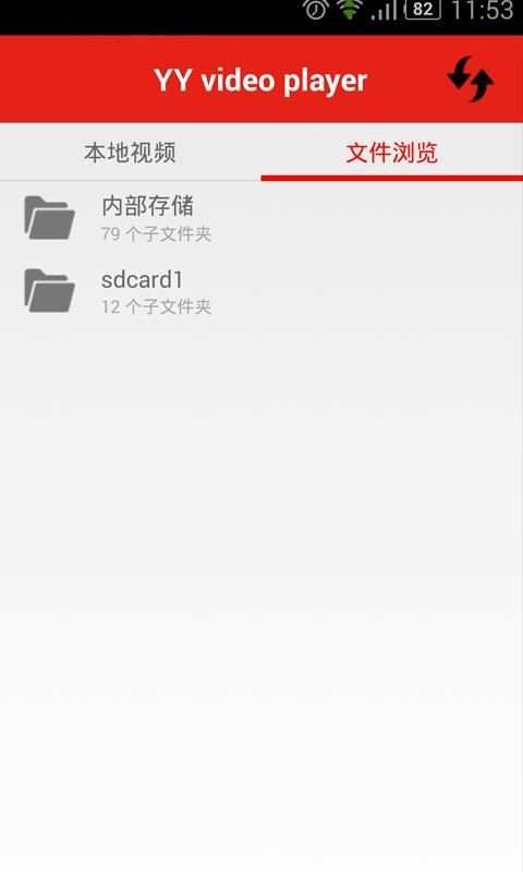 YY Video Player स्क्रीनशॉट 2