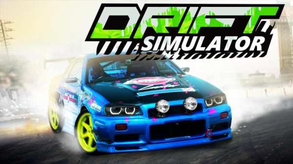 Drift Car Racing screenshot 5