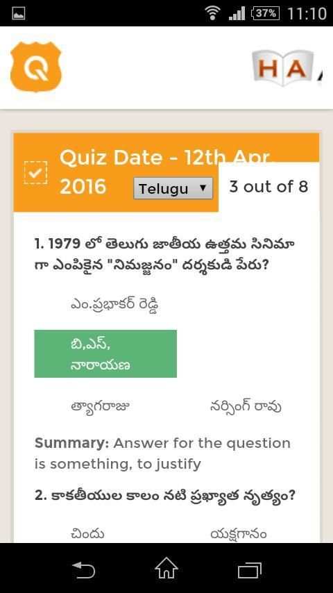 Telangana Quiz скриншот 2