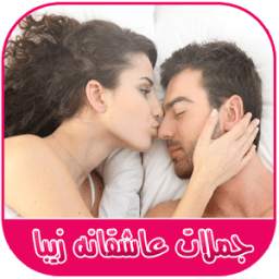 جملات عاشقانه 1.1