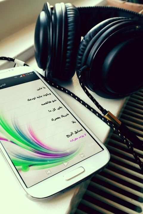 أغاني نانسي عجرم screenshot 1