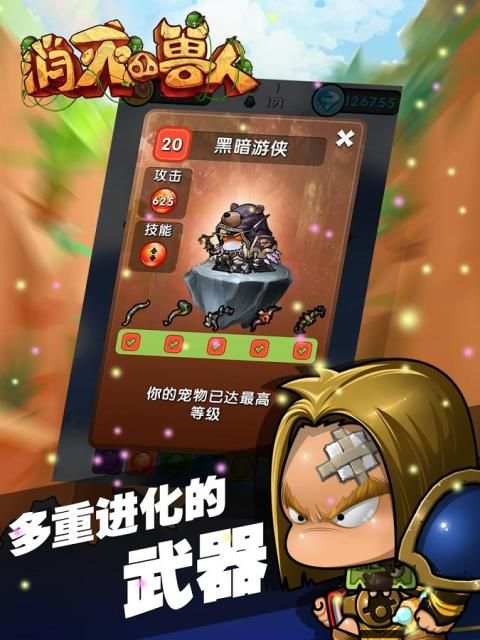 Clash Of Orcishs screenshot 1