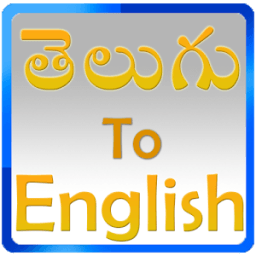 Spoken English أيقونة