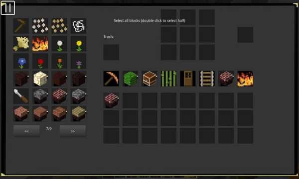 MineBuild （Christmas Edition） screenshot 5
