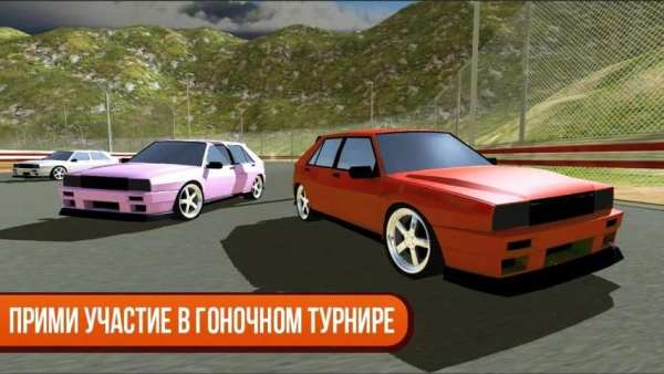 Реальные Гонки на Muscle Car скриншот 3