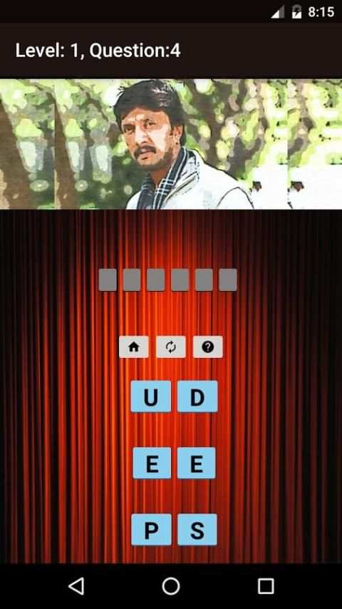 Kannada Actor Actress Quiz स्क्रीनशॉट 1