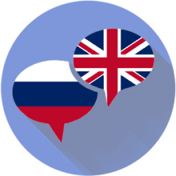 Английский разговорник словарь icon
