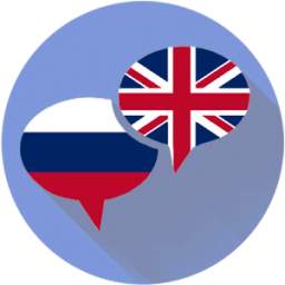 Ru-En Разговорник v2.0 1.0