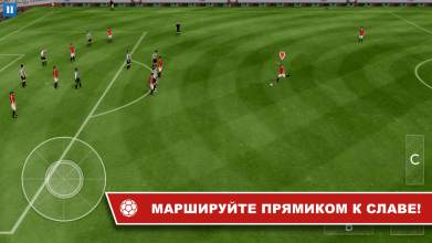 Dream League Soccer 2016 4 تصوير الشاشة