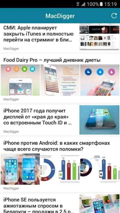 MacDigger-Наука и технологии screenshot 4