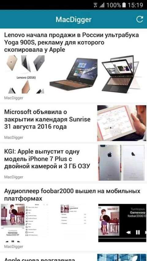 MacDigger-Наука и технологии screenshot 3